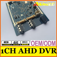 Asmile 2017 NEW 720P Real time 1CH AHD Mini DVR PCB Board 30fps support 128GB sd Card Security Digital Recorder 2024 - buy cheap