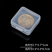 2,3*2,3*0,7 см мини-маленькая упаковка маленькая коробка для получения микросхем мини-прозрачная пластиковая коробка маленькая упаковка PP коробка 2024 - купить недорого