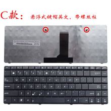 GZEELE nos nuevo teclado del ordenador portátil para ASUS N43 N43SL X44 X44L X84 P43S N43E N43EI negro 2024 - compra barato
