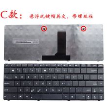 GZEELE US new laptop keyboard for ASUS N43 N43SL X44 X44L X84 P43S N43E N43EI black 2024 - buy cheap