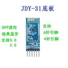 SPP-C group turn bluetooth serial port adapter module replacement HC-05/06 from machine bottom JDY-31 2024 - buy cheap