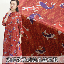 140cm tecido de seda pesado 30mm, tecido de seda pesado cetim macio cheongsam traje chinês tecido de seda atacado pano de seda 2024 - compre barato