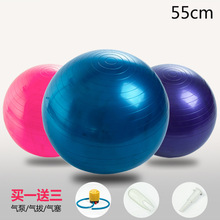 Фитнес-мяч для йоги 55 см, мяч для йоги, баланс Пилатес, спортивные шарики для фитнеса, противоскользящие 2024 - купить недорого