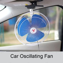 New Mini Oscillating Summer 6 inch 12V 25W Portable Vehicle Auto Car Cooling fan Electric Low Noise Auto Air Conditioner 2024 - buy cheap