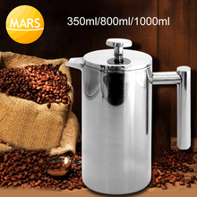 Френч-пресс для приготовления кофе машина 350 мл/800 мл/1000 мл двухслойный заварочный чайник из нержавеющей стали с фильтром корзины 2024 - купить недорого