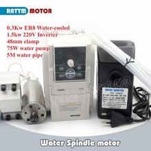 CNC Lathe Water cooling Spindle Kit 300W 75V 4.5A 60000rpm & 1.5KW 220V Inverter VFD & water Pump & pipe 2024 - buy cheap