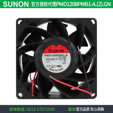 NEW SUNON PMD1208PMB1-A.(2).GN 8038 12V 9.1W ball bearing cooling fan 2024 - buy cheap