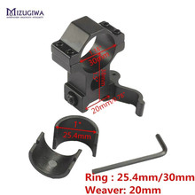 MIZUGIWA-Anillo de montaje para Visor de Caza, anillo alto QD de 1 ", 25,4/30mm, liberación rápida, 20mm, Weaver, riel Picatinny, pistola y Rifle 2024 - compra barato