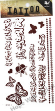 1 шт. коричневая Арабская стихотворение слова татуировка на запястье цепь временная татуировка наклейка тату Temporaria 2024 - купить недорого