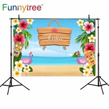 Funnytree фотобудка день рождения Гавайи тропический Фламинго цветок Приморский летний фон для фотостудии 2024 - купить недорого