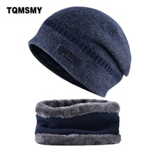 Djmsmy cachecol de tricô de lã de inverno, conjunto em um só chapéu skullies masculinos, gorro quente de pescoço, cachecol de veludo, bonés masculinos tmc3235 2024 - compre barato