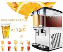 Commercial Beverage Machine Cold & Heat Drinks Machine Double Tank Spray-type Beverage Equipment GZJ-234 2024 - buy cheap