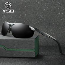 YSO-gafas de sol polarizadas UV400 para hombre, montura de aluminio y magnesio, accesorios para conducir, sin montura, 8625 2024 - compra barato
