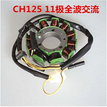 Bobina eléctrica para motocicleta CH125 CBT125 11 bobina de estator magnético 2024 - compra barato