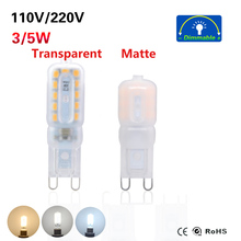 Mini LED G9 Light 3W 5W SMD2835 Bombillas LED G9 LED Bulb 220V 230V 240V Ampoule Led Chandelier Lights Lamp 2024 - buy cheap