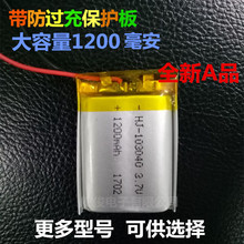 3.7V polymer lithium battery 103040953040 1100MAH MP3 MP4 MP5 navigator 2024 - buy cheap