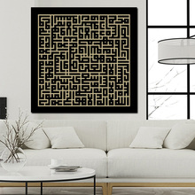 Impresión HD personalizada en 2 colores, lienzo de pintura de Kufic Bismillah, islámico, musulmán, árabe, póster para pared, para sala de estar 2024 - compra barato