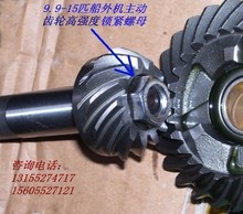 Piezas para motor fueraborda Yamaha shunfeng Hidea, 2 tiempos, 9,9-15 hp, tuerca de bloqueo de eje de transmisión/alta intensidad, envío gratis 2024 - compra barato