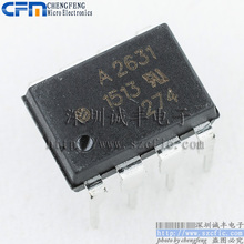 Module  HCPL-2631-000E  HCPL2631 Original authentic and new Free Shipping 2024 - buy cheap
