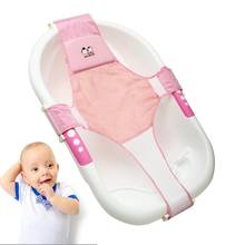 Baby Bathing Mat Newborn Baby Foldable Baby Bath Tub Pad Chair Shelf Newborn Bathtub Seat Infant Support Cushion Bath Mat 2024 - buy cheap