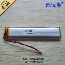 3.7 v 2200 mah bateria de polímero de lítio de alta capacidade a longo bar 822199 falante ao ar livre CONDUZIU a lâmpada 2024 - compre barato