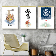 Japanese Style Cartoon Cat Animals Canvas Art Painting Kitchen Decoration Wall Picture Noodles Food Posters and Prints for Kids 2024 - buy cheap