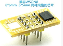 Free shipping QFN8 to DIP8 Programmer Adapter WSON8 DFN8 MLF8 to DIP8 socket for 25xxx 8x6mm 6x5mm 2024 - buy cheap