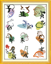 Chinese zodiac chart cross stitch kit 14ct 11ct count print canvas stitching embroidery DIY handmade needlework 2024 - buy cheap