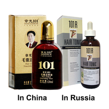 Zhangguang 101R HAIR TONIC (Hair follicle nourishing tonic in China) 3 pieces 3x120ml Hair Regain Tonic 101 Hair 100% original 2024 - buy cheap