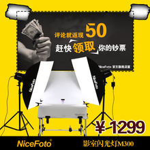 NiceFoto flash lamp m-300w photography light set clothes set photographic equipment 2024 - buy cheap