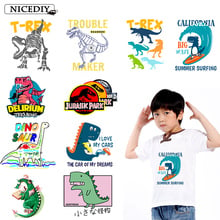 Nicediy Dinosaur Iron On Transfers On Clothing Jurassic Park Patches Heat Transfer Vinyl Sticker Thermal Transfer Press Applique 2024 - buy cheap