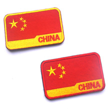 Parche de bandera de China bordado, táctica 3D parche de tela, insignia de tela de combate, pulsera de banderas nacionales, insignias de moral, 5 unids/lote 2024 - compra barato