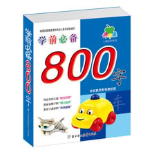 Books For Kids Children Learning Chinese 800 Characters Mandarin with pinyin Baby Early Educational Book libros 2024 - buy cheap