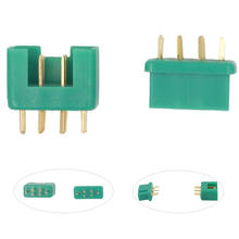 2 pairs MPX Connector 24K Goldplated plug Accessories For Battery Quadcopter Motor rc parts 20% OFF 2024 - buy cheap