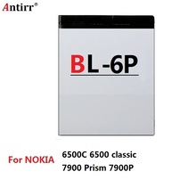 Bateria de celular nokia, bateria para nokia 6500c 6500 classic 7900 prisma 7900 p bl 6p bl6p 830mah 2024 - compre barato