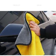 LumiParty 30*30 см полотенце для мытья автомобиля коралловый флис автомобильный косметический инструмент супер впитывающее полотенце для мытья автомобиля мягкое полотенце для мытья автомобиля 2024 - купить недорого