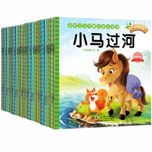 Novo livro de história chinês com imagens adoráveis, contos de fadas clássicos, livro de personagem chinês para crianças de 0 a 3 - 80 livros 2024 - compre barato