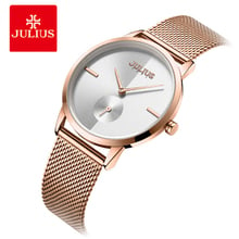 Julius Women Watches Fashion Hour Rose Gold Steel Strap Ladies Bracelet Watch Small Seconds Quartz Business Watch Montre Femme 2024 - buy cheap