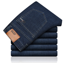 2019 verão fino em linha reta denim jeans homens casuais calças compridas marca biker jean plus size 28-46 2024 - compre barato