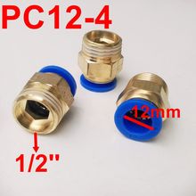 Conector de junta rápida de rosca neumática, tubo de 12mm, 1/2 pulgadas, 5 unids/lote, PC12-4 2024 - compra barato