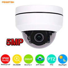 Cámara domo de velocidad para exteriores, videocámara IP HD Onvif P2P H.264, IR, visión nocturna, impermeable, POE, 5MP, Zoom óptico 5X 2024 - compra barato