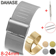8 10 12 13 14 15 16 17 18 19 20 21 22 23 24mm Stainless Steel Watch Band ML Loop Meshed Strap with Buckle Release Pins 2024 - buy cheap