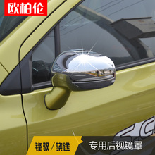 Capa cromada para lente de ré, alta qualidade, abs, cobertura decorativa para suzuki sx4 s-cross s cross 2006-2012, estilo, capa para carro 2024 - compre barato