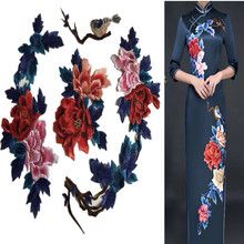 Remendo bordado de pássaros, remendo grande com 4 peônias flores apliques ferro em roupas acessórios de costura faça você mesmo, remendos chineses, 1 conjunto 2024 - compre barato