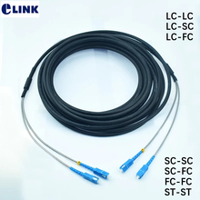 500mtr Outdoor CPRI Fiber optic Patch cord multimode LC SC FC ST 2 cores drop patch cable Singlemode FTTH FTTA jumper ELINK 2024 - buy cheap