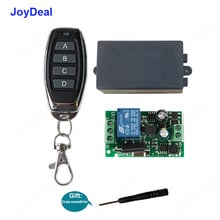 Универсальный беспроводной пульт дистанционного управления JoyDeal, 433 МГц, 120 В, 220 В перем. Тока, 1-канальный релейный приемник, домашний светодиодный светильник для коридора 2024 - купить недорого