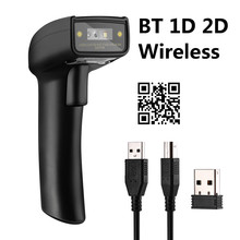 Eyoyo QR Bluetooth Barcode Scanner with 3-in-1 Bluetooth & 2.4G Dongle Wireless & Wired Connection cost effective 2D Scanner 2024 - buy cheap