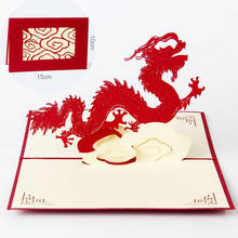 Cartão de visitas artesanal 3d de dragão chinês, corte a laser, cartão de presente, decoração de festa com envelope, artesanal, ano novo 2024 - compre barato