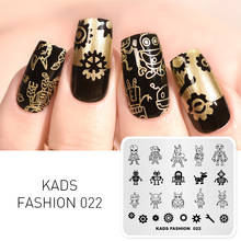 KADS Nail Art Stamp Plate Fashion 022 Robot Design Nail Stamping Template Decorations DIY Image Template Manicure Nail Tools 2024 - buy cheap