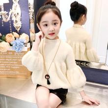 Baby Toddler Teenage Girls Sweaters Tops Spring Autumn Winter Long Puff Sleeve Knit Kids Sweater For Girl Children's Clothes 2024 - buy cheap